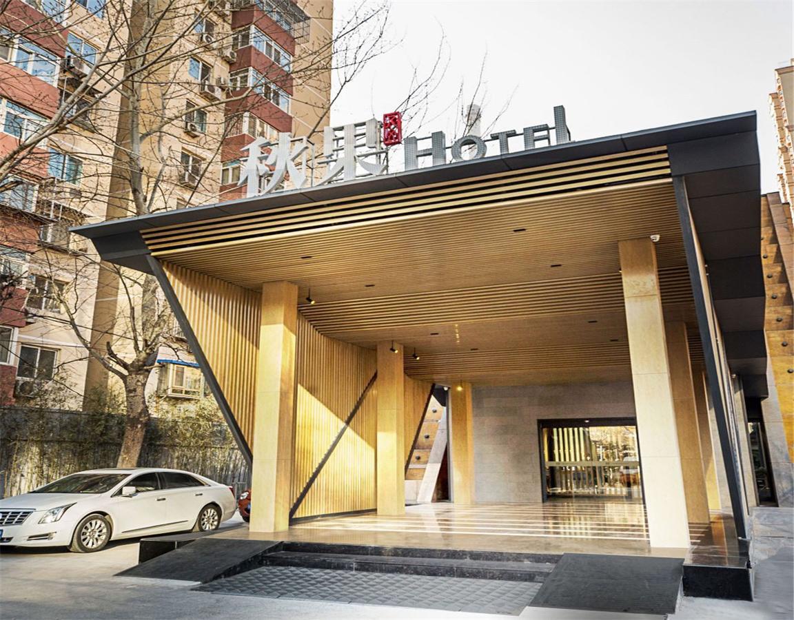 Qiu Guo Hotel Hua Mao Chaoyang  Luaran gambar