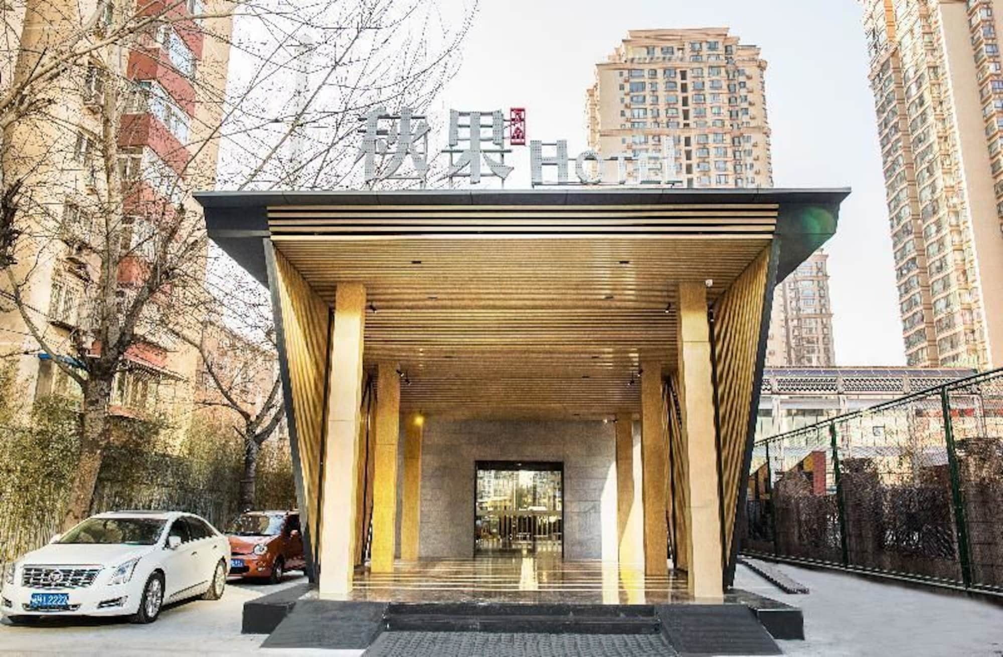 Qiu Guo Hotel Hua Mao Chaoyang  Luaran gambar